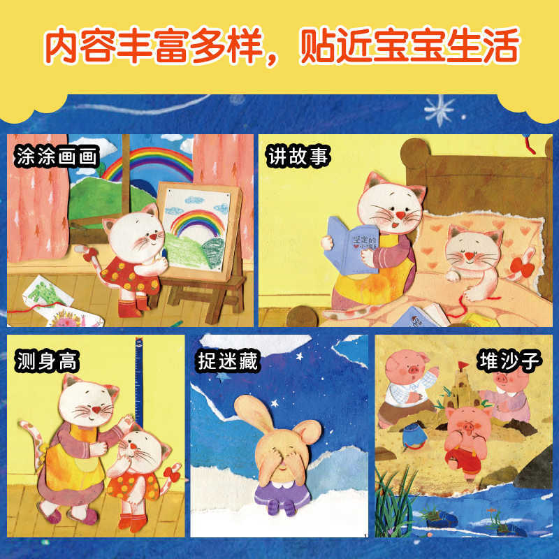 Baby Picture Book: Children Ag - Baby Nursery Rhymes recension och pris