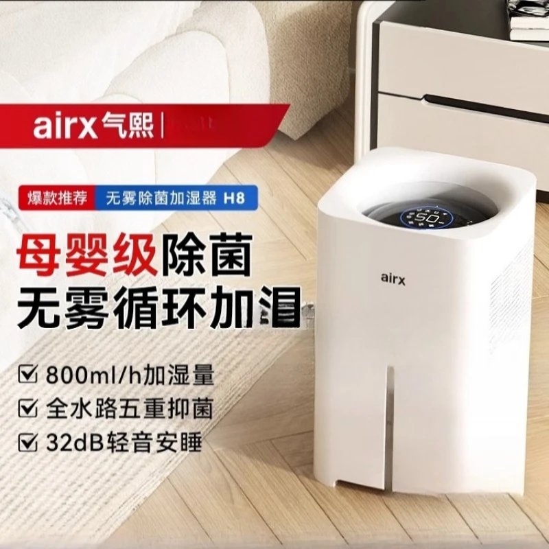220V airx Humidifier No Mist Q - Humidifier Nursery Quiet recension och pris