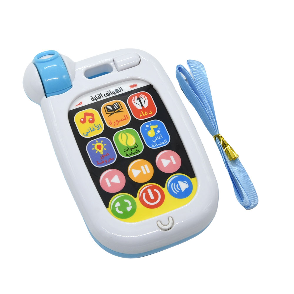 Arabic Soothing Toy Phone Smar - Baby Nursery Rhymes recension och pris
